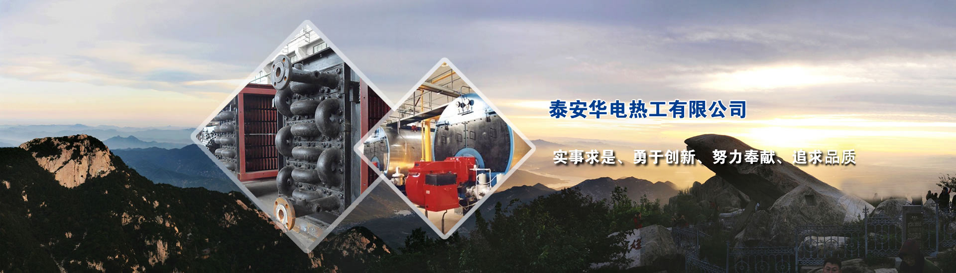 施工保障 · 科技養(yǎng)護(hù)